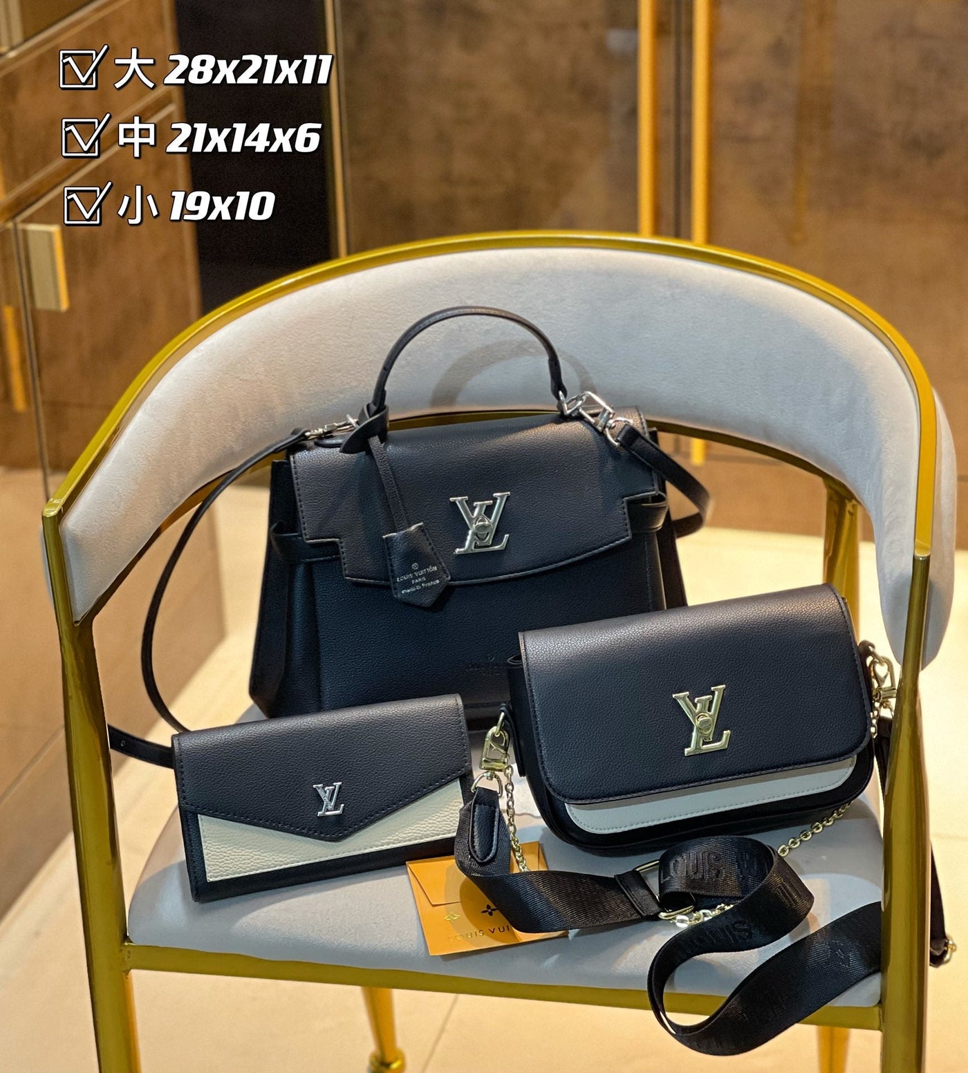 Louis Vuitton 3 Piece Pouch Set
